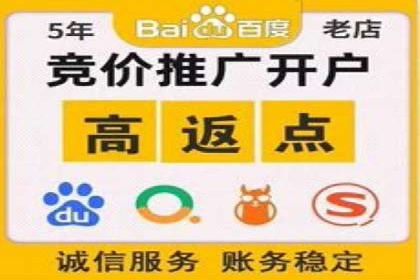 预算有限？这家企业告诉你如何在百度上做广告推广